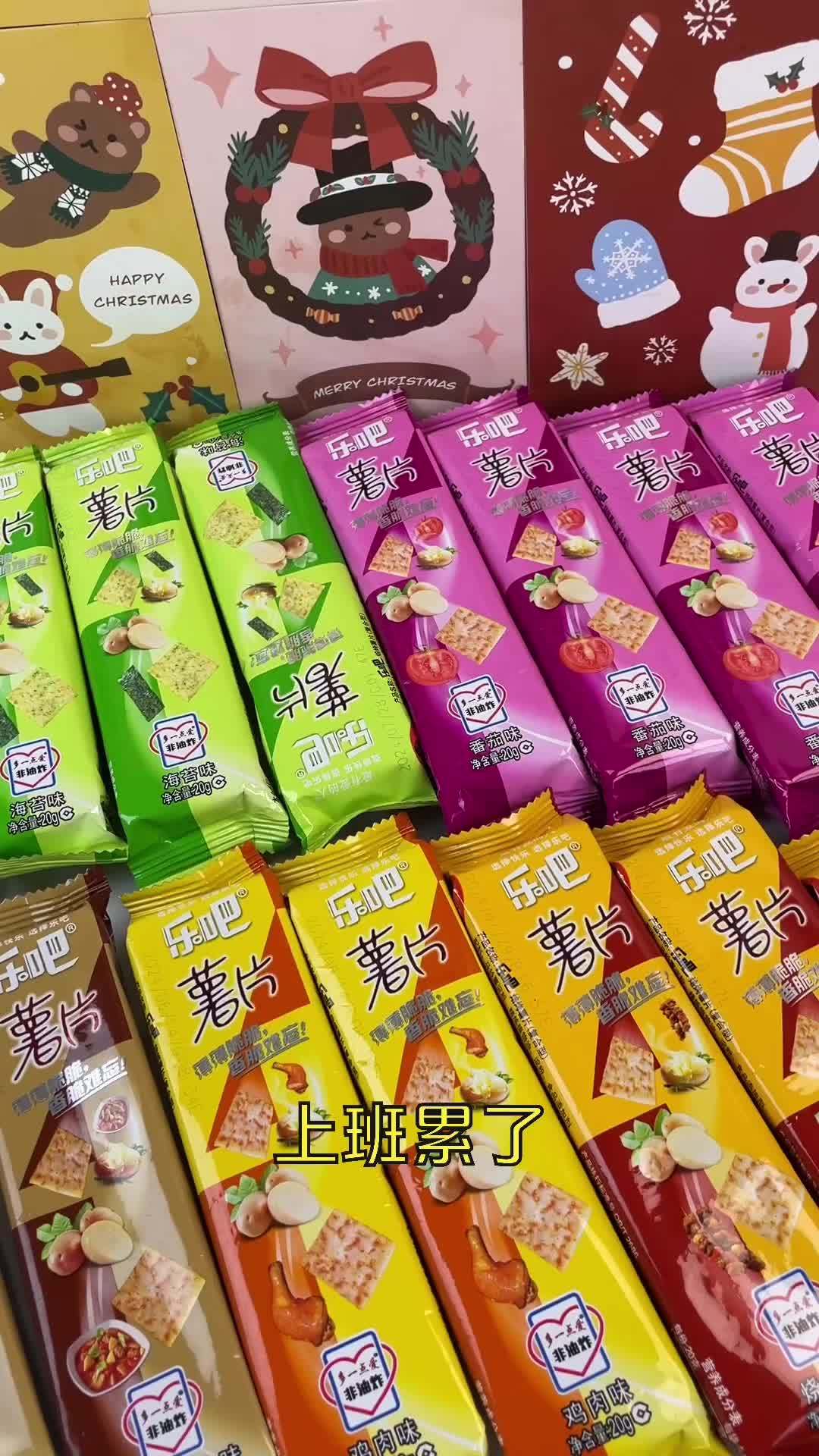 20g 乐吧薯片 非油炸多口味混装 休闲零食 办公室追剧好选择 烤肉风味 零食推荐 好吃到