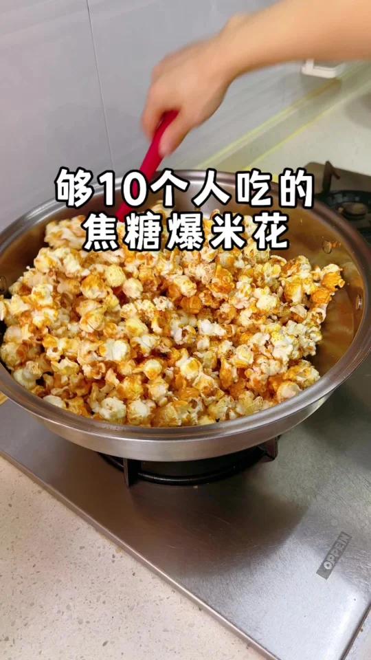 太好吃了今天又做,上次用平底锅做得不够吃,今天用大炒锅来做