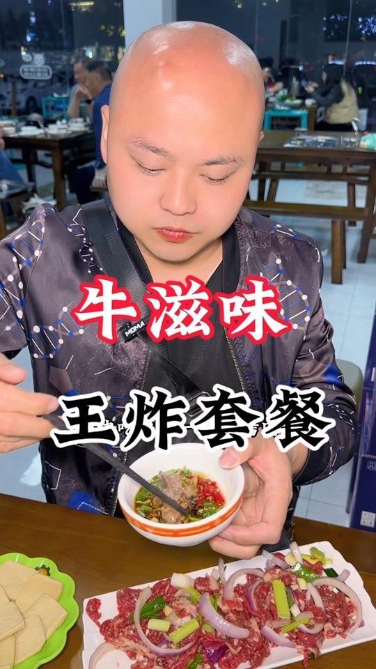 王炸套餐一斤牛肉,还有配菜自助,既可以吃火锅,又可以吃烤肉。刷到了,赶紧囤。美食团购 烙锅