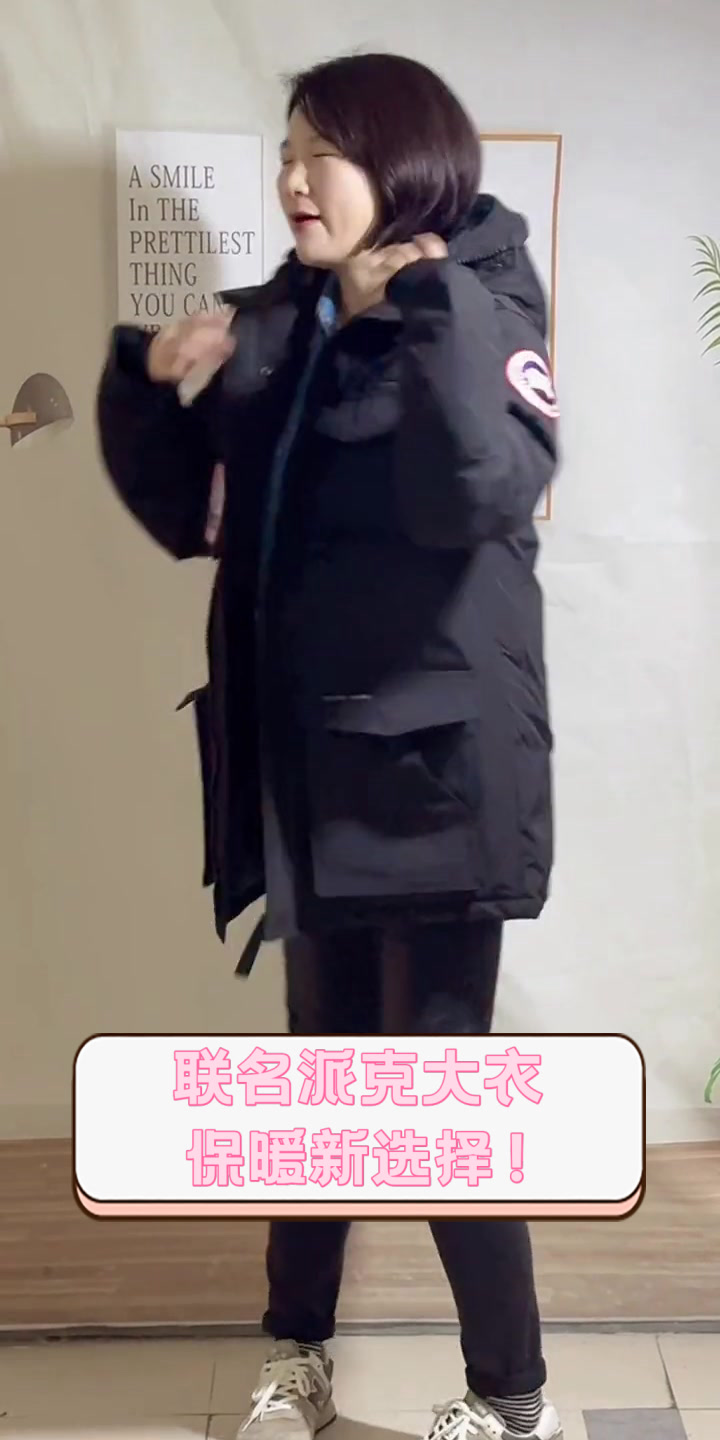 联名派克大衣，保暖新选择！