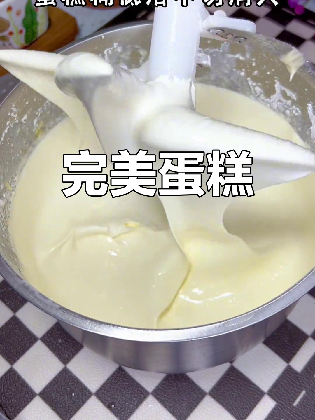 蛋糕松软,甜度适中,儿子一回家就忍不住大吃一块!