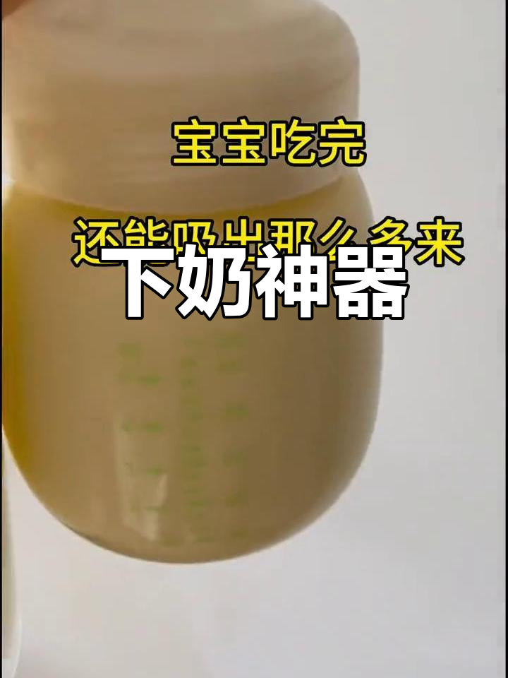 亲测有效,红枣枸杞煮鸡蛋,快速下奶,冰箱都装不下了!
