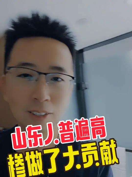 山东人为什么普遍长得高,大早晨吃这玩意能不长么 英硕品牌说 糁汤