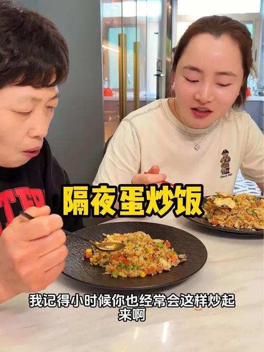 今天姑姑和保姆丽姐在纠结隔夜饭能不能拿来做蛋炒饭,把我都弄晕了感觉不能吃?记录真实生活 日
