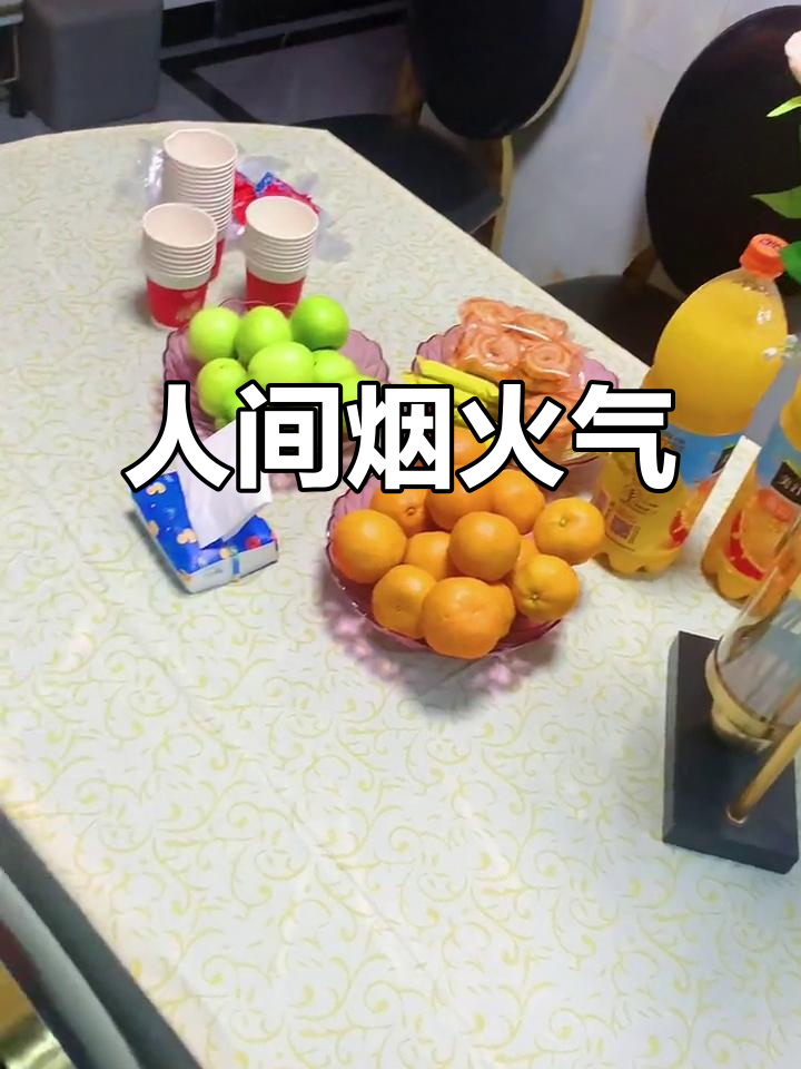 懂得珍惜,生活更美好;动手做菜,感受平凡中的温暖与满足