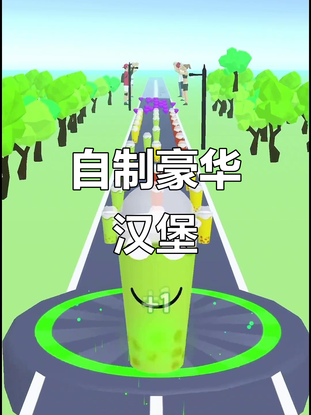 兄弟们一起做汉堡,配料超丰富!