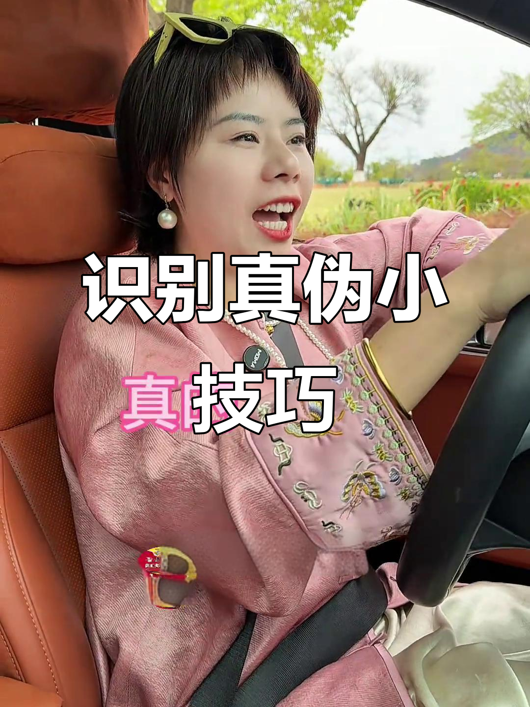 如何辨别品牌真假,避免买到假货
