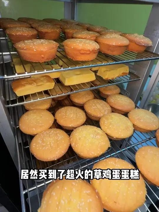 饼密码上新啦!蛋香浓郁的草鸡蛋蛋糕真的太香啦!