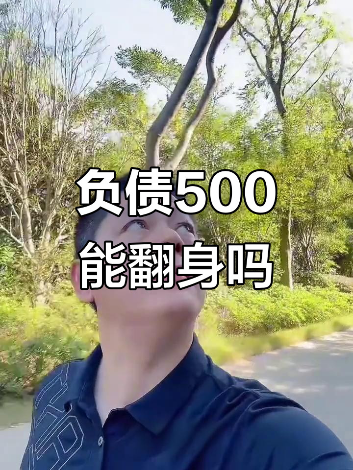 负债500块,如何在江都翻身做虾滑小吃生意?