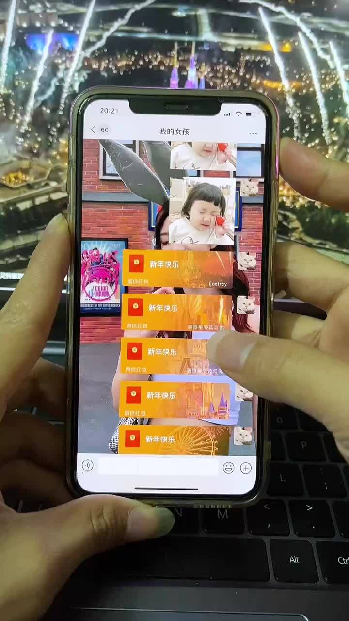 红包封面,送你最爱的人喜迎2024 红包封面序列号 2023新年红包封面 迪士尼烟花 红包