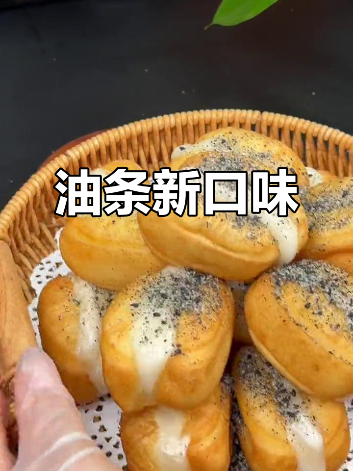 千味央厨新出油条，外脆内软糍粑夹心，超赞！