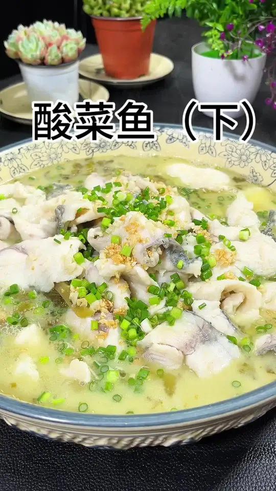好吃的酸菜鱼原来如此简单,在家里面就可以做了