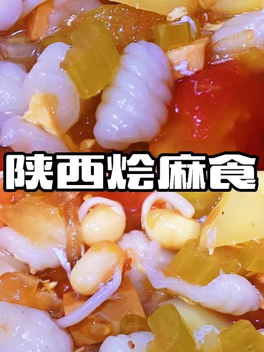 陕西人爱吃的烩麻食做法竟如此简单