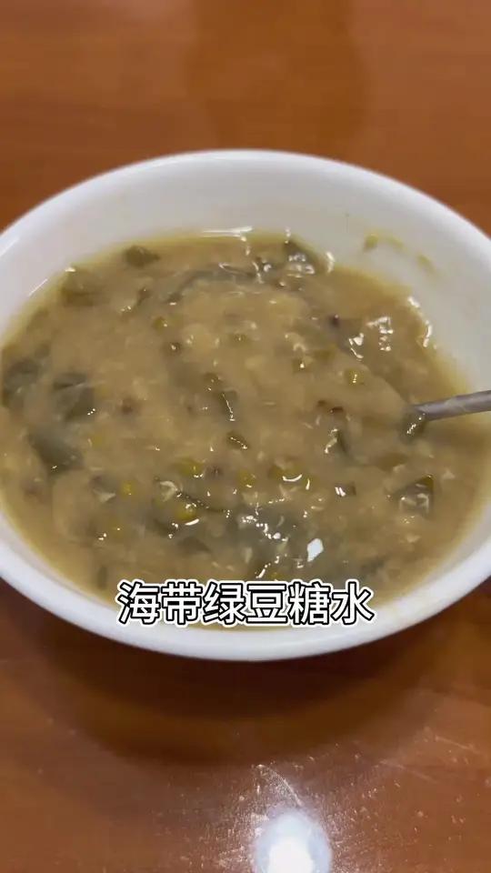 天气热了,煮个海带绿豆糖水 万物皆可种草搜