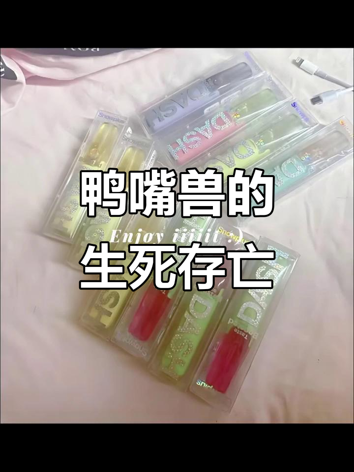 鸭嘴兽濒临灭绝,清澈水源消失,生存危机日益严重
