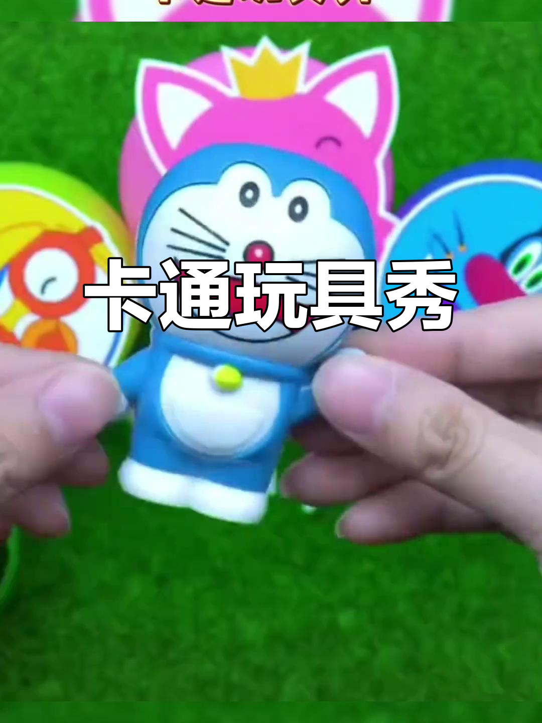 趣味卡通玩具大集合,宝宝早教互动来啦!
