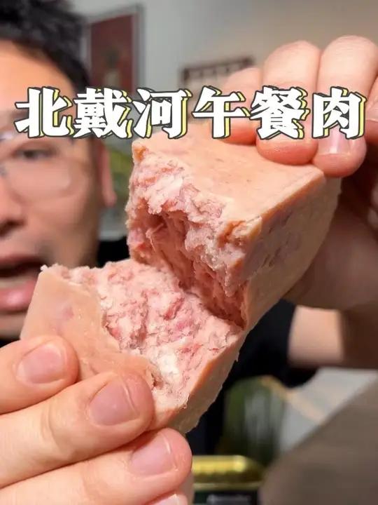 这种品质的午餐肉吃起来就是一个香