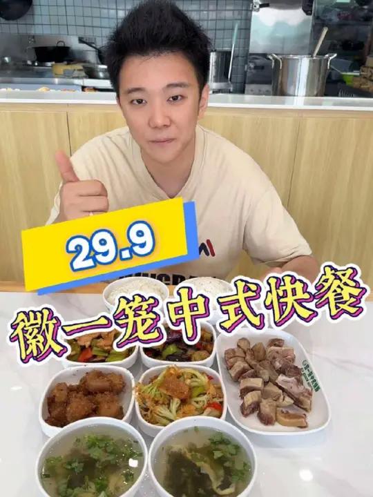 徽一笼中式快餐 食物主义太原站吃美食搜食物主义中式快餐太原团购太原美食吃个中式快餐吧,双人