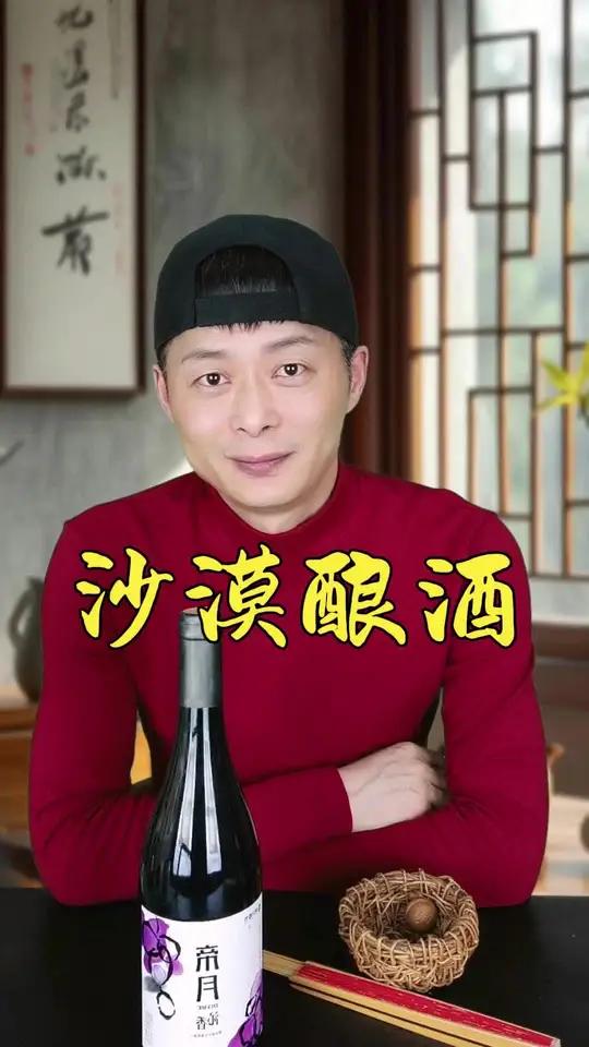 黑比诺葡萄酒