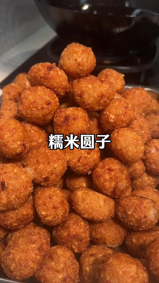 安徽过年美食：糯米圆子教程来啦