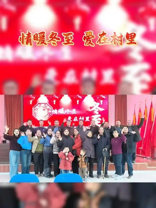 浓浓饺子香 满满冬至情。阿克提坎墩乡阿克提坎墩村开展“庆冬至包饺子送温暖”活动。冬至202