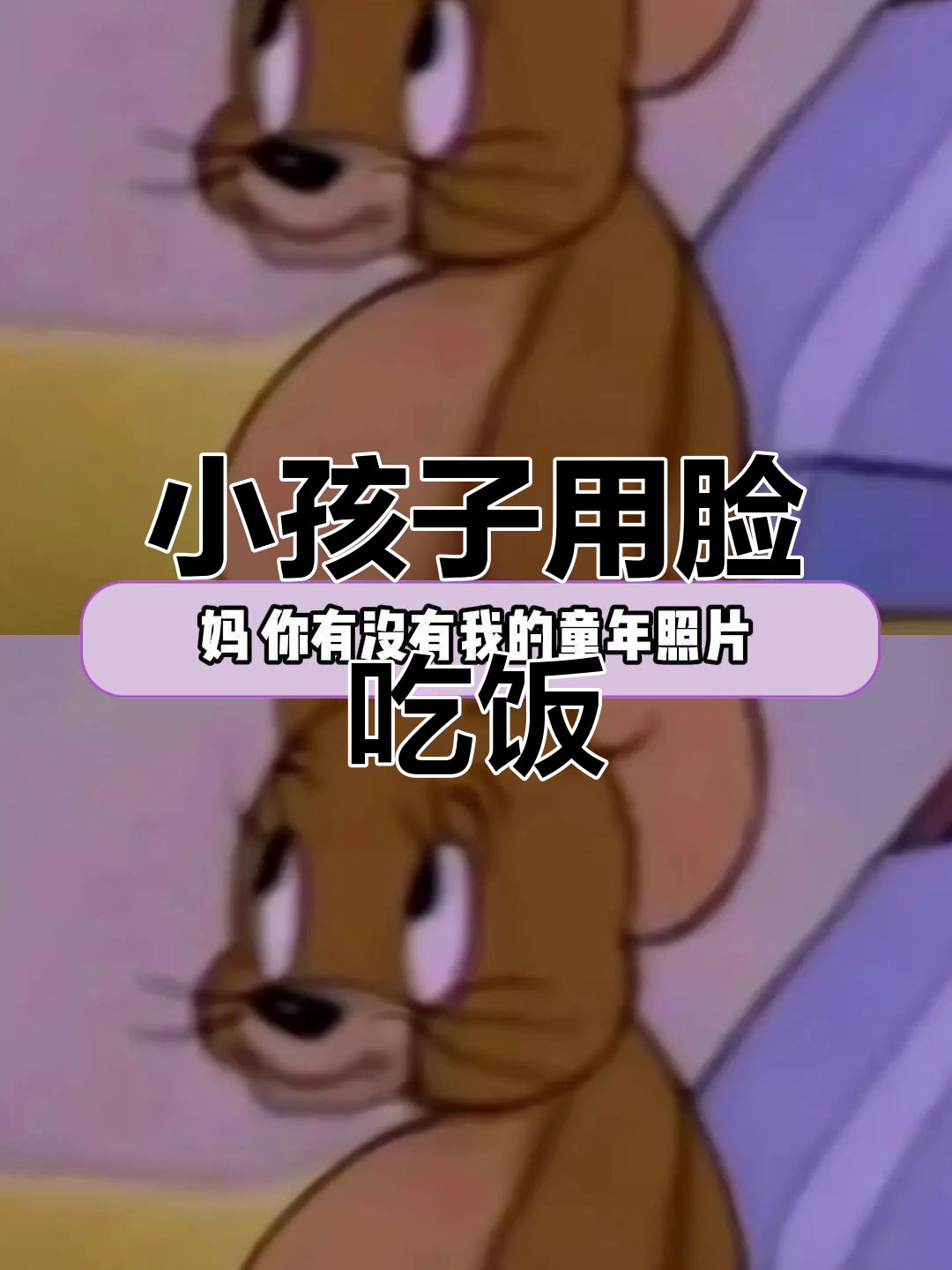 小孩哥每次买关东煮都靠颜值支付,老板手机里全是他的照片