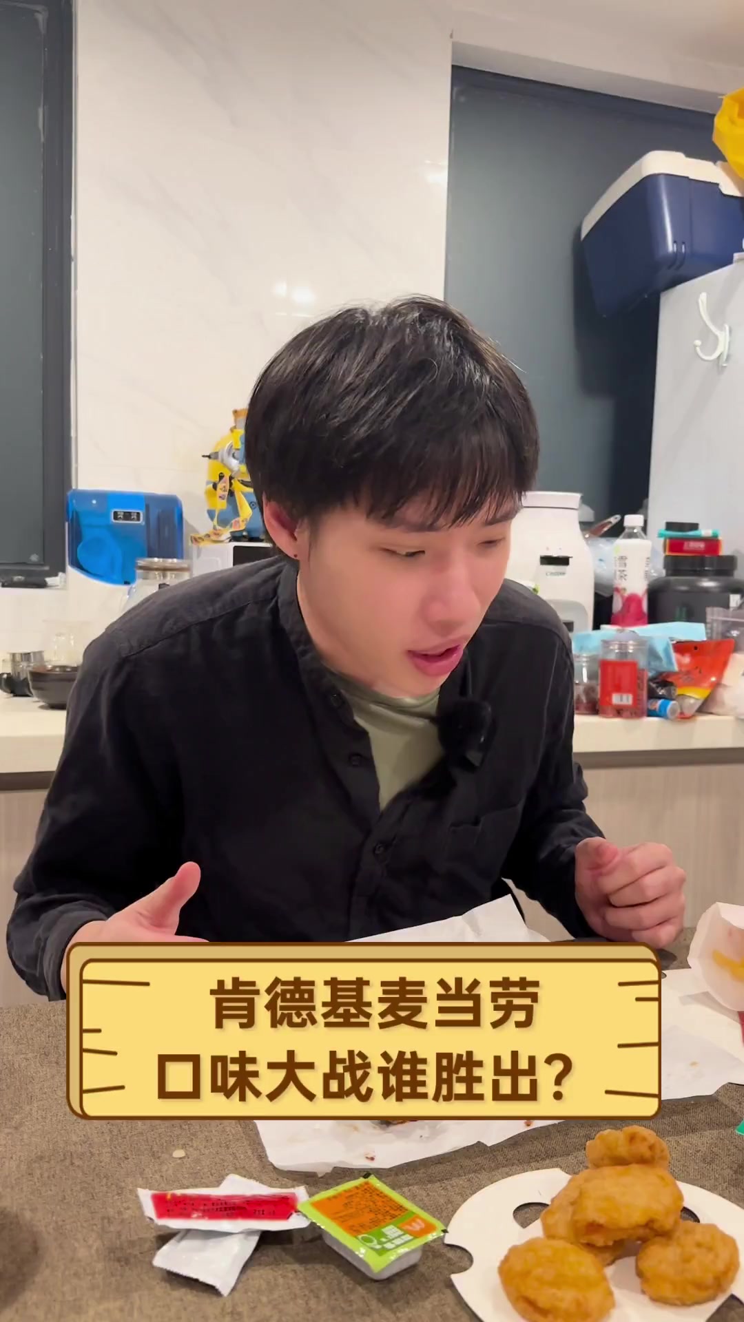 肯德基麦当劳,口味大战谁胜出?