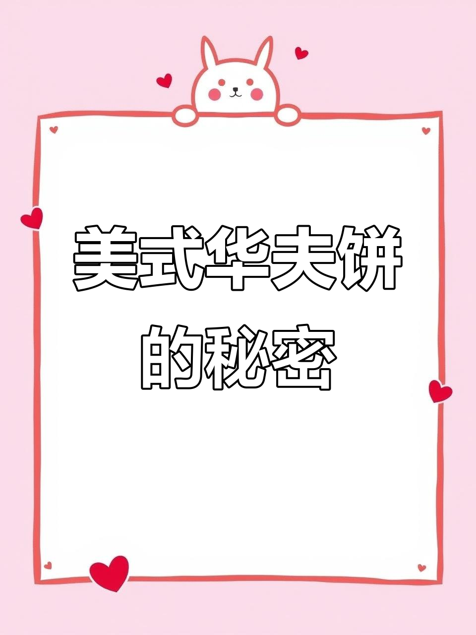 马来西亚独特的美式华夫饼,原味让你停不下来