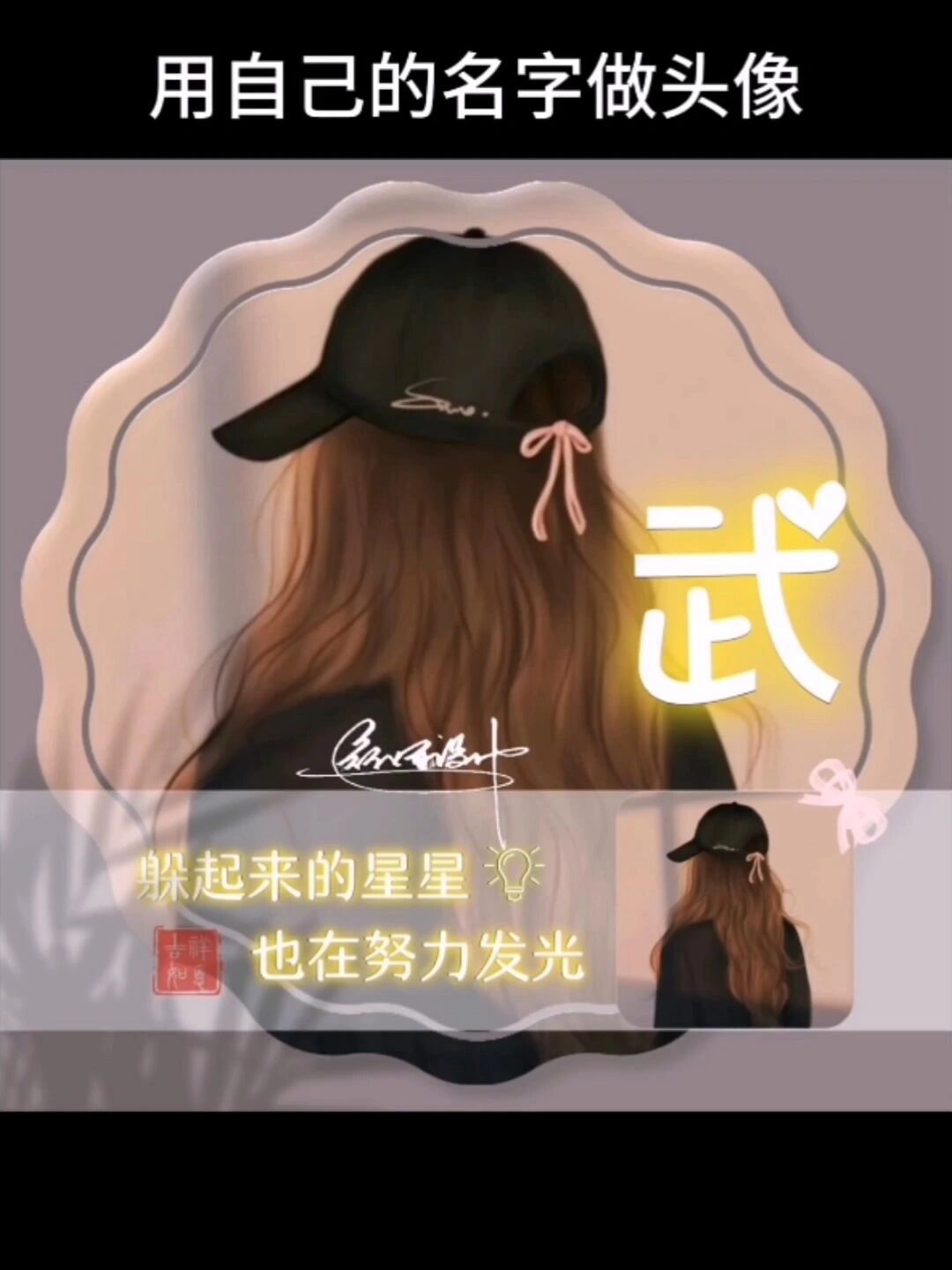 微信头像图片女2023年最新款