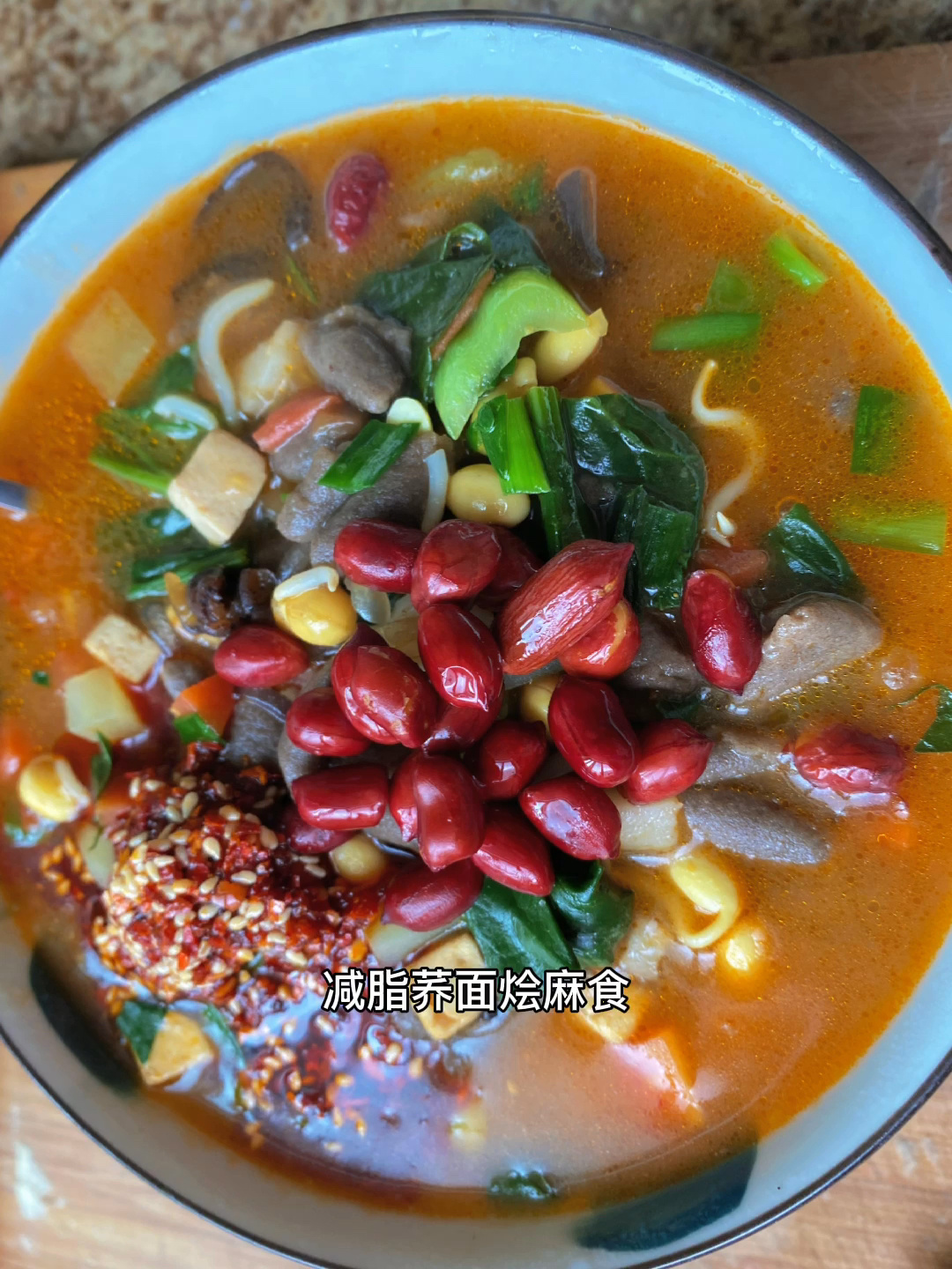 减脂荞面烩麻食