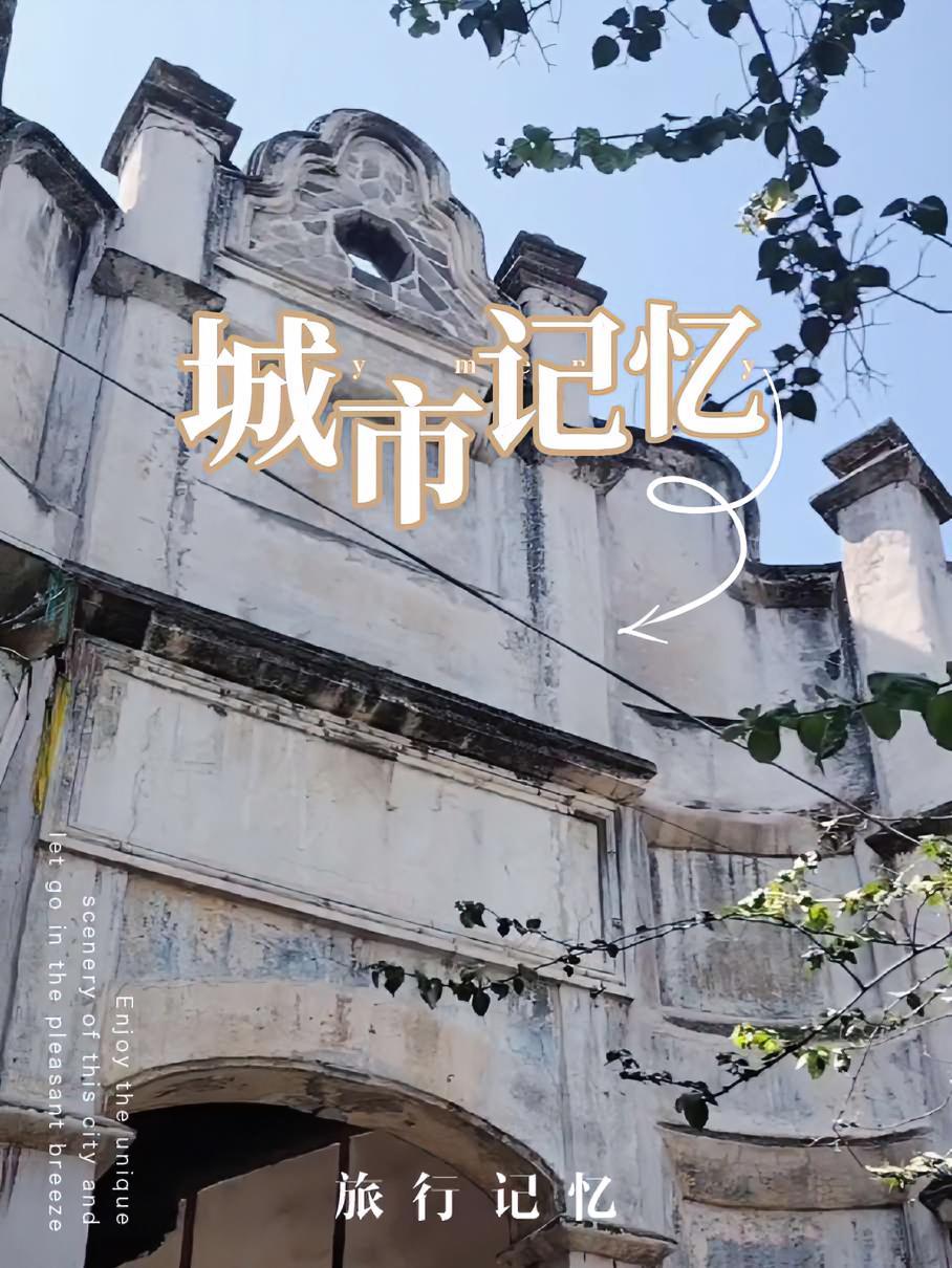 自贡牛佛贺乐堂 贺乐堂位于自贡市大安区牛佛古镇后街,整座建筑坐东南朝西北。贺乐堂始建于清代