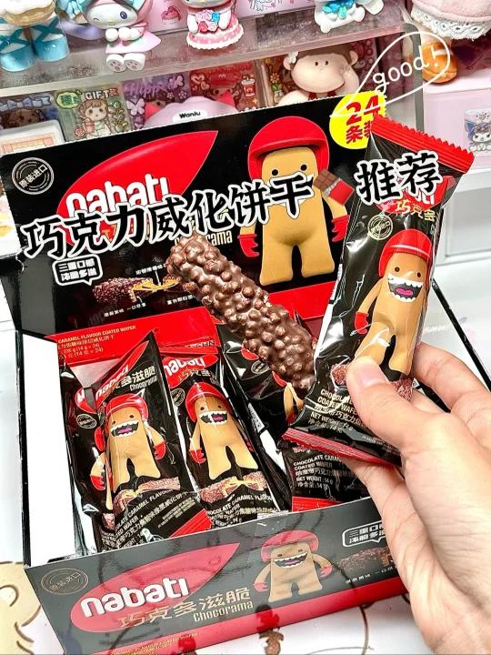 谁吃了都喊绝的巧克力威化饼干分享大会