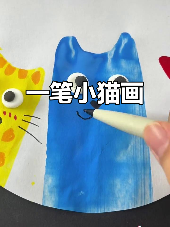 用一笔画出萌态十足的小猫咪,简单又有趣!