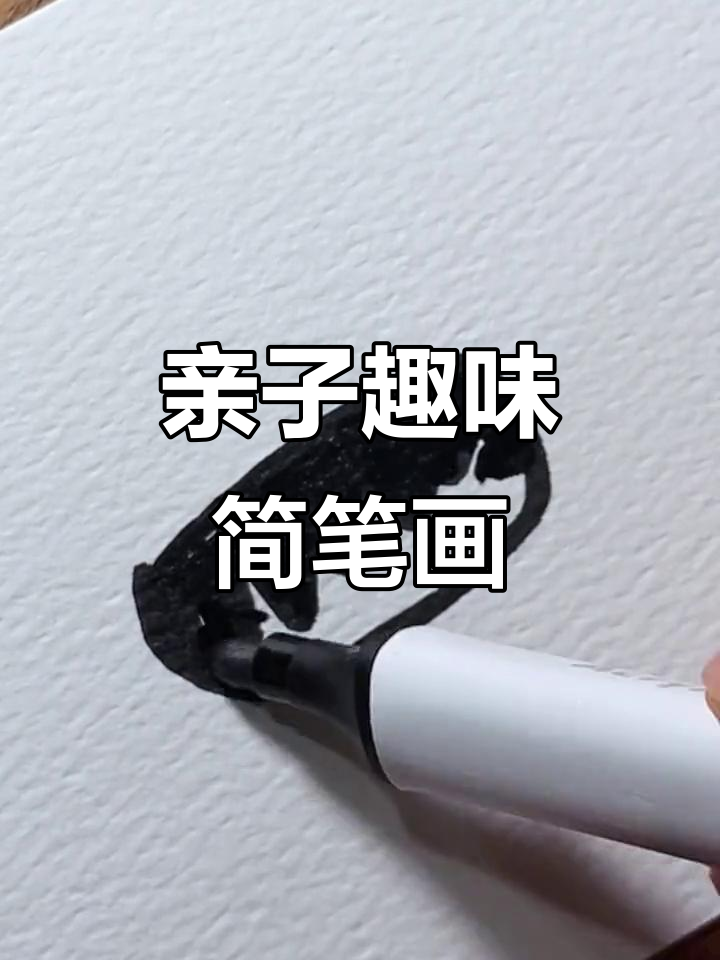 创意简笔画:草莓与橘子的奇妙组合,轻松上手!