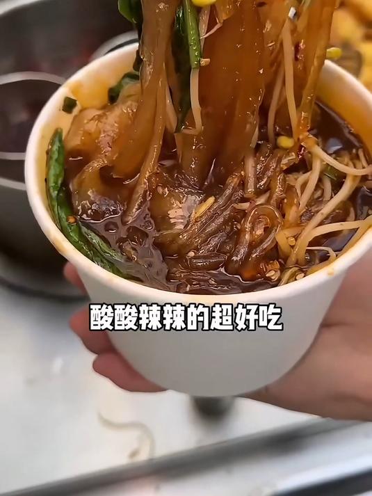 重庆街头的火锅酸辣粉,8元一份量超足