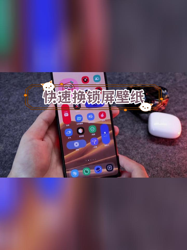 一分钟学会vivo手机锁屏更换,轻松自定义壁纸