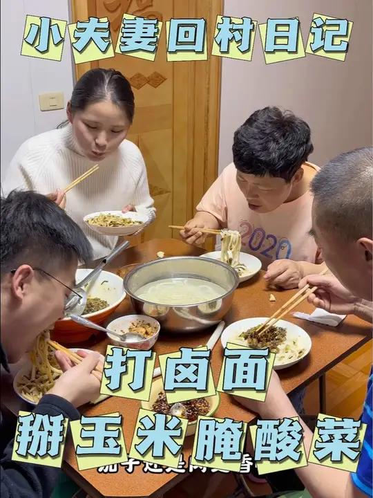 又到了东北腌酸菜的季节,我们家1500斤白菜,腌了满满三大缸,下午全家一起去地里掰玉米,不