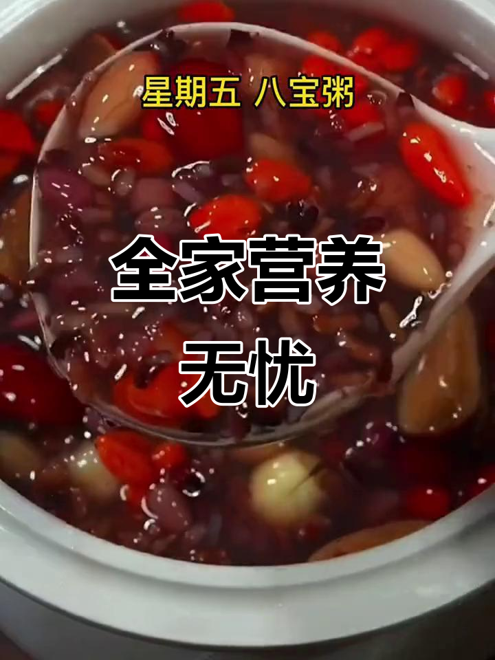 营养搭配,轻松搞定全家餐!
