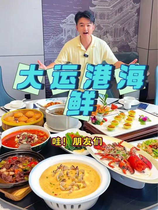 488就可以吃到波士顿龙虾,九菜一汤两主食的套餐!实在是太划算啦!赶紧下单约起来吧!优惠活