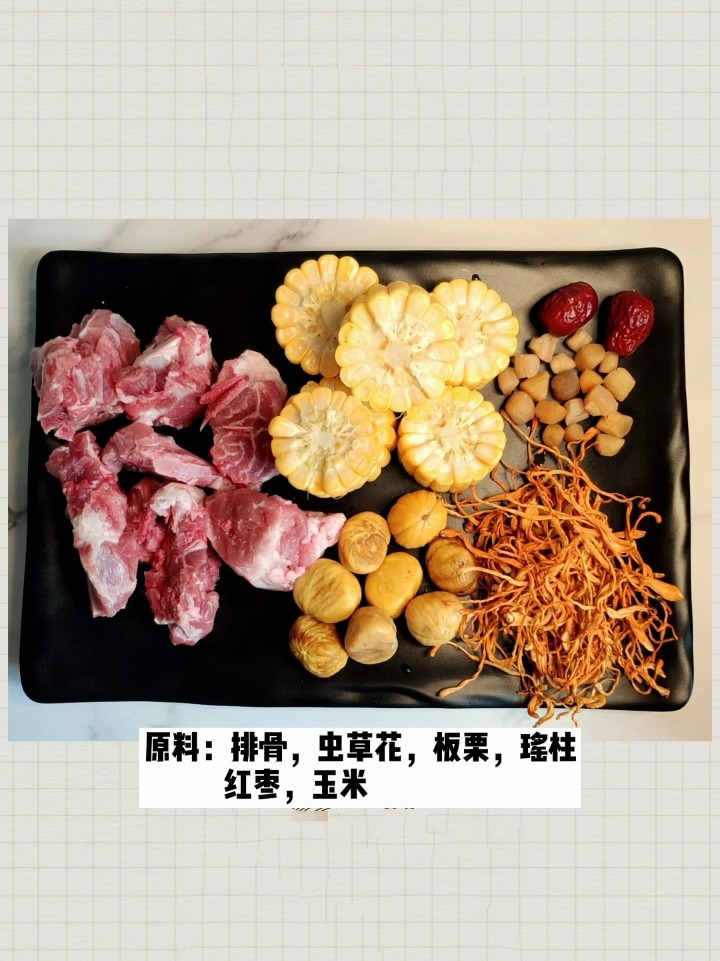 健脾养肺|提升免疫力|虫草花瑶柱玉米排骨汤