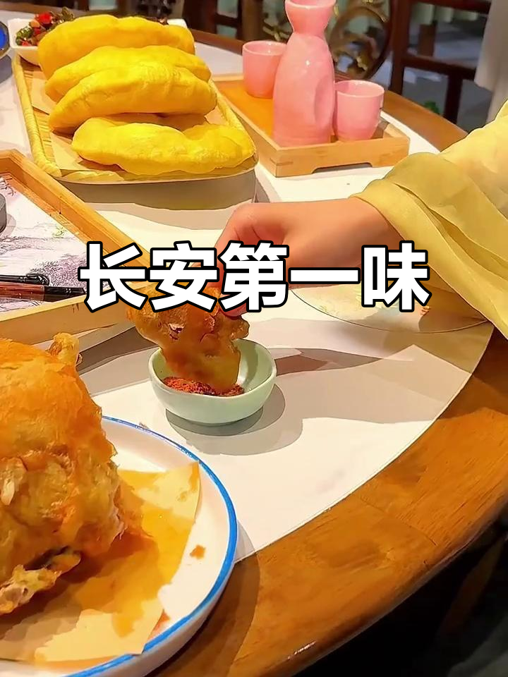西安葫芦鸡:唐代名菜,皮酥肉嫩的独特美味
