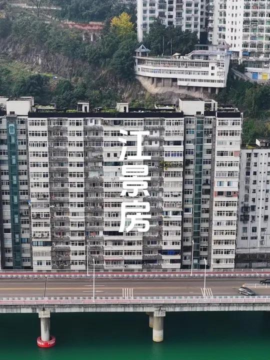 在重庆涪陵有一栋独特的房子建在乌江边,推开窗户即可钓乌江鱼,这算不算是钓鱼人梦寐以求的房子