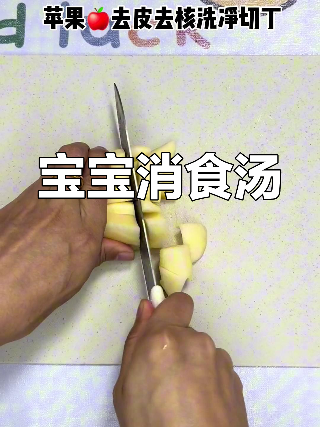 宝宝积食不喝水?试试这款消食汤,酸甜可口超爱喝