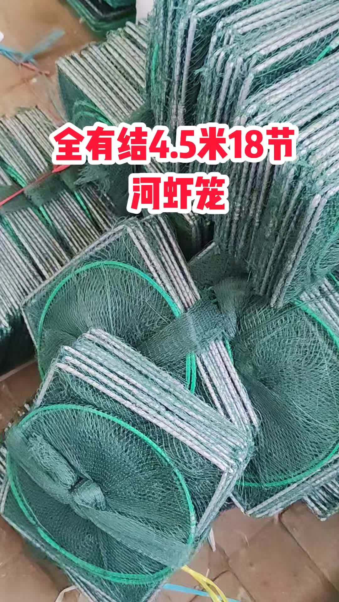 捕鱼网笼推荐 地笼 爆款捕鱼笼 虾笼