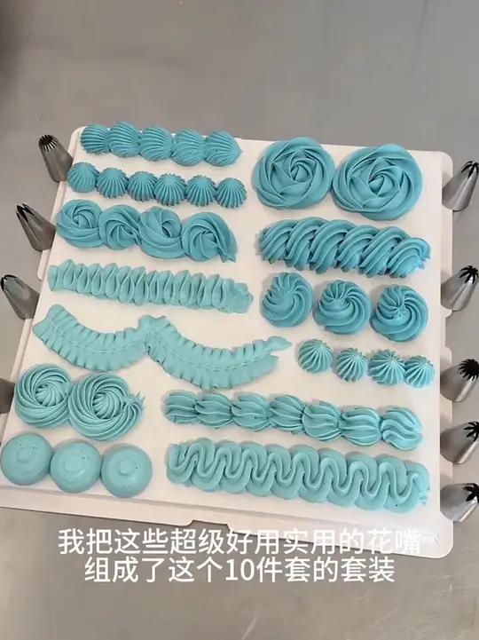 生日蛋糕裱花教程 人气蛋糕推荐 蛋糕 裱花嘴 视频同款花嘴左下角