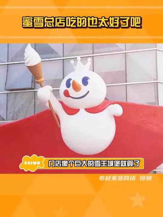 我再说一遍,要么禁止要么全国统一!