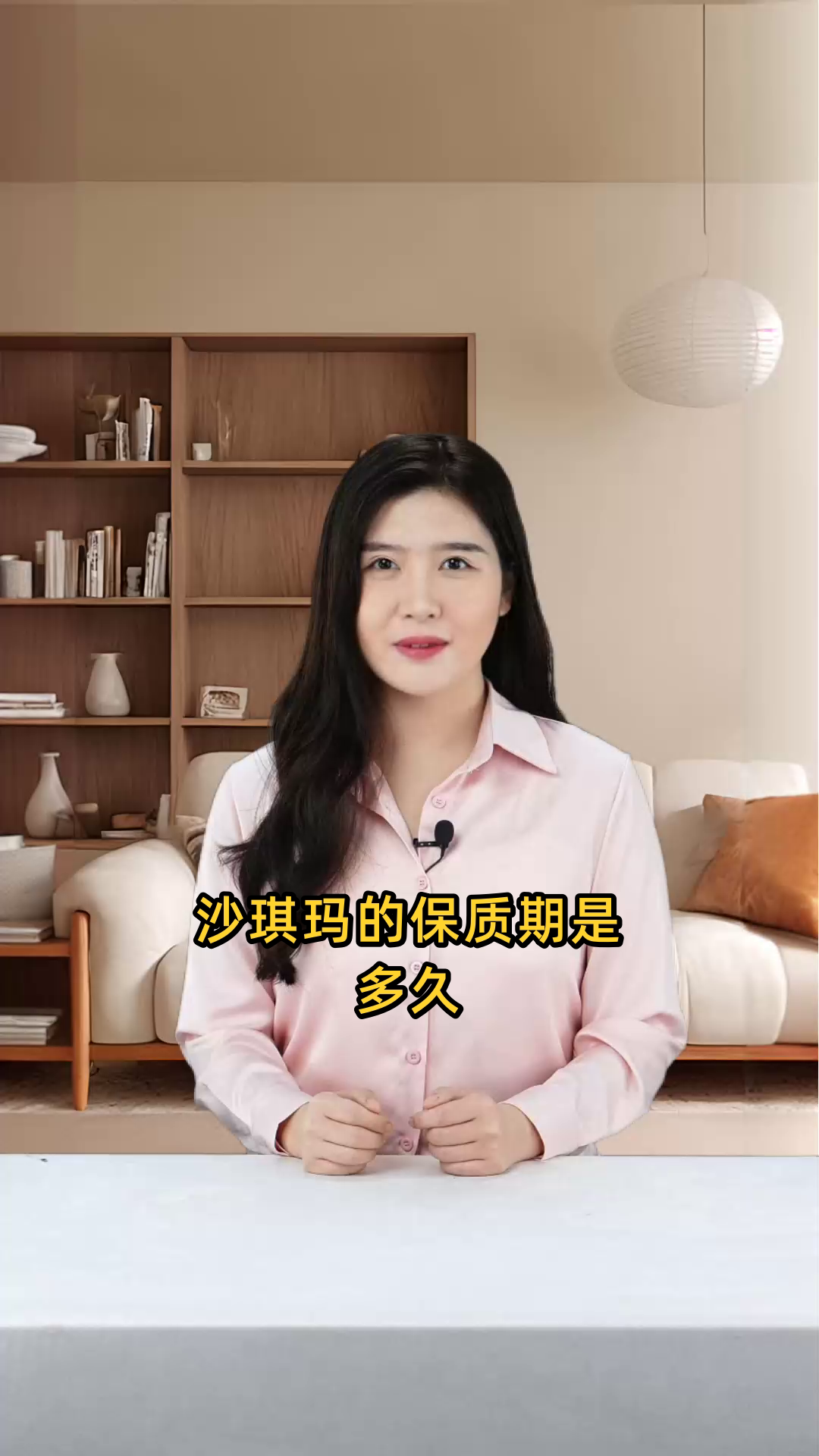 沙琪玛的保质期是多久?如何正确存储以延长其保鲜时间?