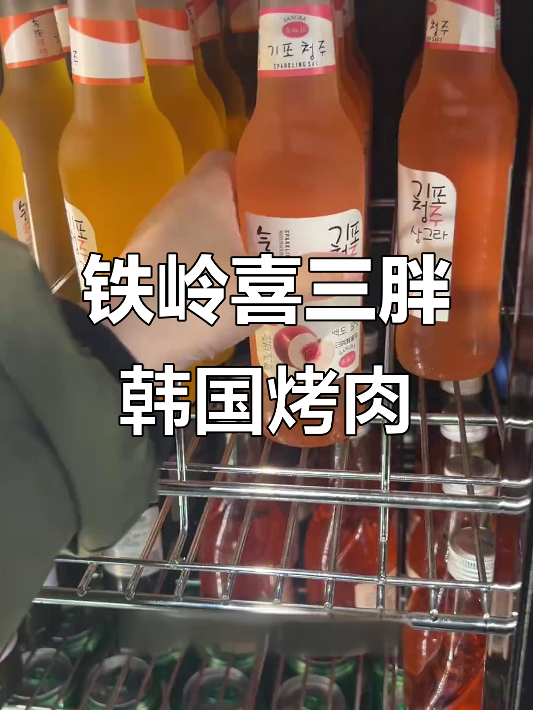 铁岭烤肉自助大揭秘,特色菜品一网打尽