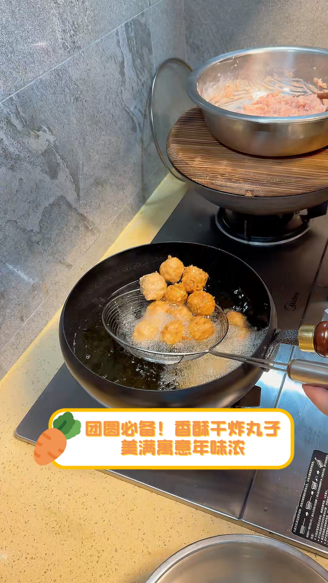 团圆必备!香酥干炸丸子,美满寓意年味浓