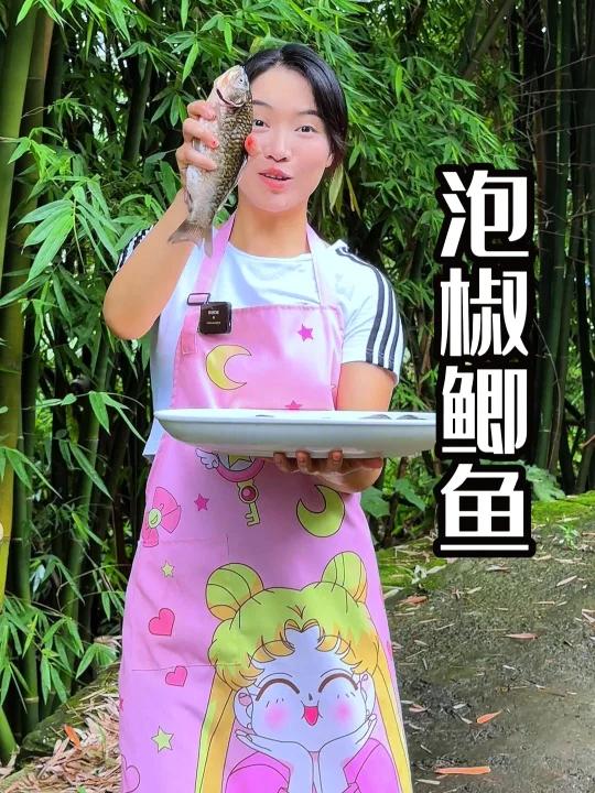 泡椒鲫鱼鲜辣下饭真好吃